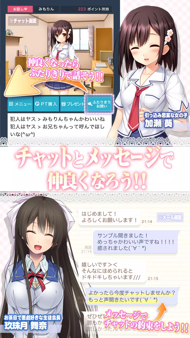 萌える二次元キャラクターと生で話せて恋ができる 新感覚 恋愛アニメ通話アプリ 萌カノ Fur Android Apk Herunterladen