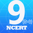 NCERT- 9 | RBSE-9 icône
