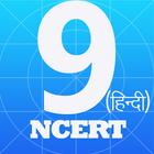 NCERT- 9 | RBSE-9 ícone