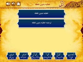 امیر عشق syot layar 3