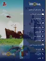 کیش گرام screenshot 1