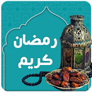 تغذیه در رمضان APK