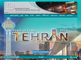 Tehran 海報