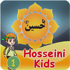 Hossein kids1 图标