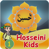 Hossein kids1 Zeichen