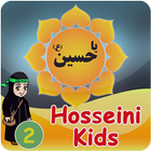 Hosseini kids2 icône