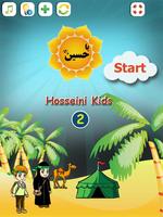 Hosseini kids2 постер