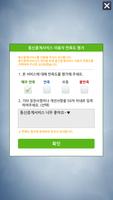 برنامه‌نما (구)TRS 메신저, 경기도의사소통원격지원센터 عکس از صفحه
