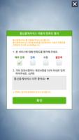 (구)TRS 메신저, 경기도의사소통원격지원센터 Ekran Görüntüsü 3