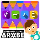 Apprendre a écrire l'arabe APK