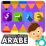 Apprendre a écrire l'arabe icon