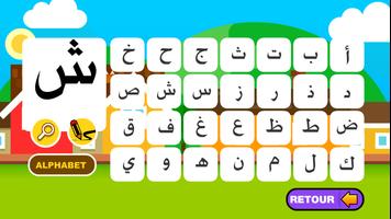 Apprendre a écrire l'arabe screenshot 2