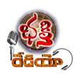 BhakthiRadio