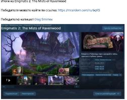 Халява на игры screenshot 1