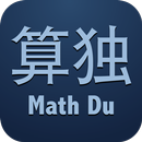 MathDu-It is funny than Sudoku APK