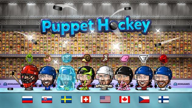 Puppet Hockey screenshot 23