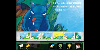 小黑点 screenshot 2