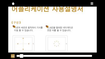 고려대장경 capture d'écran 1