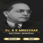 Dr. Ambedkar National Memorial-Audio Guide icône