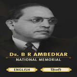 Dr. Ambedkar National Memorial-Audio Guide ikona