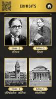 2 Schermata Dr. Ambedkar National Memorial-Audio Guide