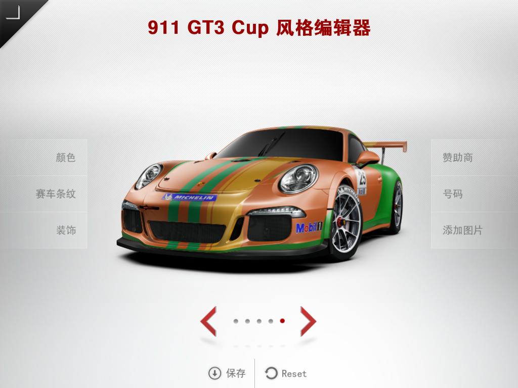 Функция водоотталкивания gt3. Realmi gt 3. Gt 3 pro приложения