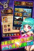 Poker Wars :魔狩迷城 capture d'écran 1