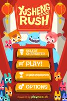 Yusheng Rush (Free) 截圖 1