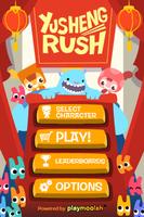 Yusheng Rush (Free) screenshot 1