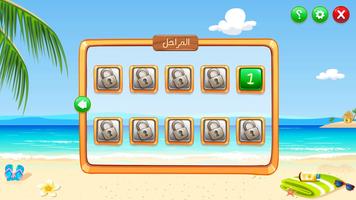 Sand Drawing poster