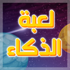 Speed Mind APK