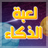 Speed Mind APK