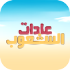 Peoples Culture APK