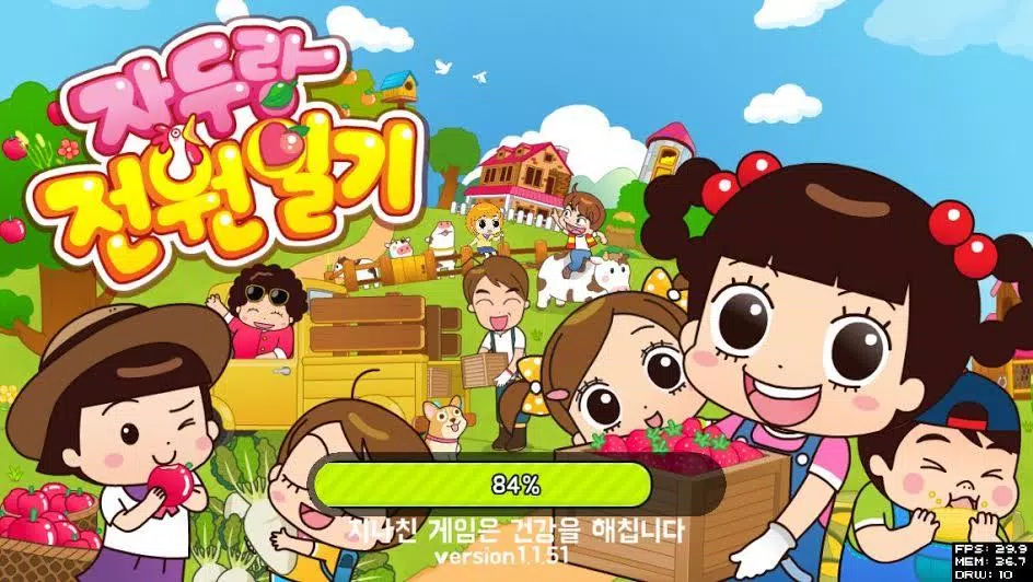 Hello Jadoo Ranch Beta (Unreleased) APK for Android Download Hello Jadoo Ranch Beta (Unreleased) APK for Android Download