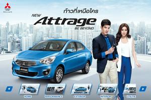 MITSUBISHI ATTRAGE পোস্টার