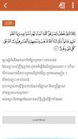 Quran Khmer capture d'écran 2