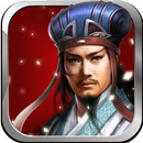 孔明传 APK