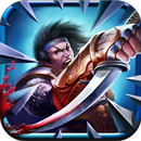 逆袭 APK