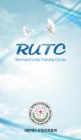RUTC poster