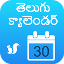 Telugu Calendar APK