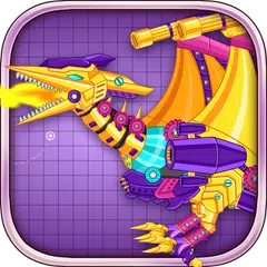 機械翼龍：組裝恐龍玩具——系列益智拼圖小遊戲