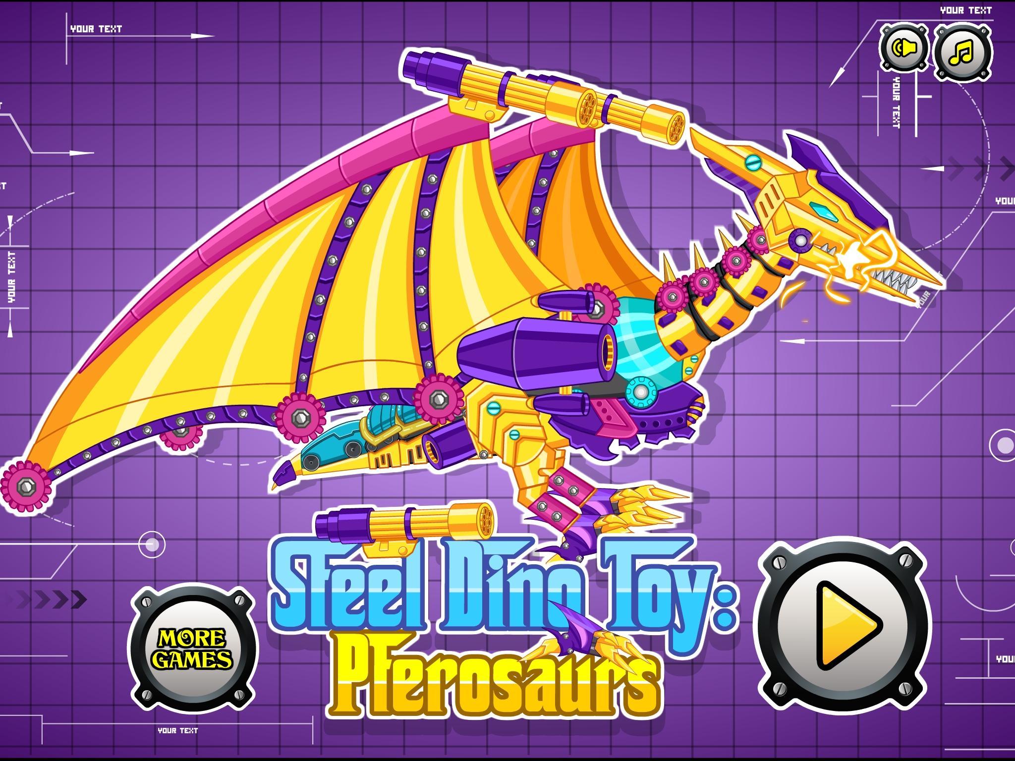 机械翼龙 组装恐龙玩具 系列益智拼图小游戏安卓下载 安卓版apk 免费下载