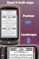 Warsh Quran (Demo) - مصحف ورش capture d'écran 2