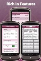 Warsh Quran (Demo) - مصحف ورش تصوير الشاشة 3