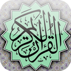 Quran Hakeem (Demo) icône