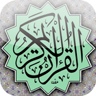 Quran Hakeem (Demo) icon