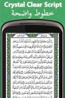 Quran Hakeem (Demo) screenshot 2