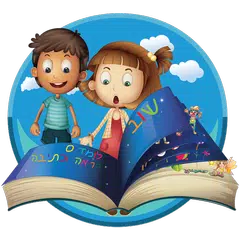 הכנה לכיתה א משחקי לימוד קריאה XAPK 下載