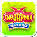 Смешарики. Начало APK