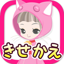 【ニコッとタウン】アバターきせかえ便利ツール APK